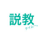 大人の本音はね。。。（個別スタンプ：6）