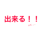 大人の本音はね。。。（個別スタンプ：7）