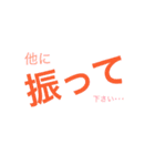 大人の本音はね。。。（個別スタンプ：15）