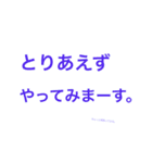 大人の本音はね。。。（個別スタンプ：17）