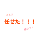 大人の本音はね。。。（個別スタンプ：20）