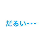 大人の本音はね。。。（個別スタンプ：22）