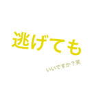 大人の本音はね。。。（個別スタンプ：26）