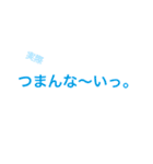 大人の本音はね。。。（個別スタンプ：28）