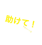 大人の本音はね。。。（個別スタンプ：32）