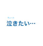 大人の本音はね。。。（個別スタンプ：36）