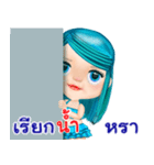 Nam pretty girl（個別スタンプ：1）