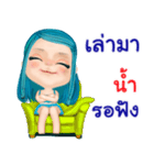 Nam pretty girl（個別スタンプ：7）