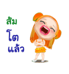 Som pretty girl（個別スタンプ：6）