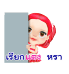 Tang pretty girl（個別スタンプ：1）