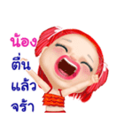 Nong pretty girl（個別スタンプ：2）