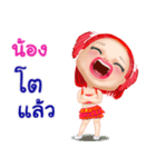 Nong pretty girl（個別スタンプ：6）