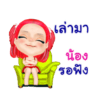 Nong pretty girl（個別スタンプ：7）