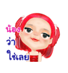 Nong pretty girl（個別スタンプ：14）