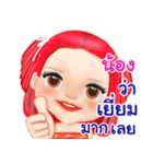 Nong pretty girl（個別スタンプ：23）