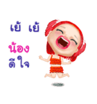 Nong pretty girl（個別スタンプ：29）