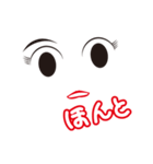 Female face（個別スタンプ：5）