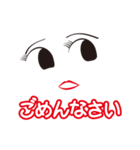 Female face（個別スタンプ：12）