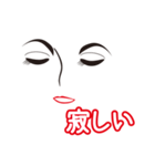 Female face（個別スタンプ：22）