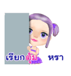 Tum pretty girl（個別スタンプ：1）