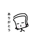 つぶやきパン（個別スタンプ：22）