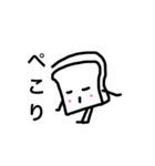 つぶやきパン（個別スタンプ：24）