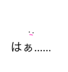 口の悪い猫（個別スタンプ：5）