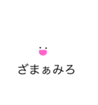 口の悪い猫（個別スタンプ：6）