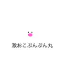 口の悪い猫（個別スタンプ：8）