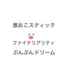 口の悪い猫（個別スタンプ：9）