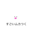 口の悪い猫（個別スタンプ：10）