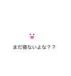 口の悪い猫（個別スタンプ：11）