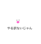 口の悪い猫（個別スタンプ：13）