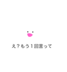 口の悪い猫（個別スタンプ：16）