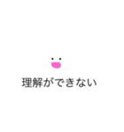 口の悪い猫（個別スタンプ：18）