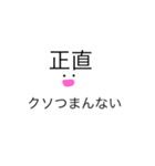 口の悪い猫（個別スタンプ：19）