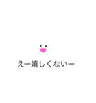 口の悪い猫（個別スタンプ：21）