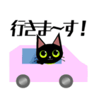 にゃんこタクシー（個別スタンプ：5）