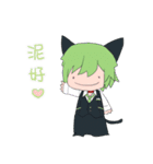 green cat Sticker（個別スタンプ：1）