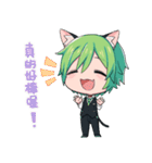 green cat Sticker（個別スタンプ：4）