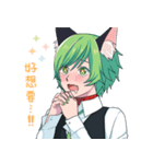 green cat Sticker（個別スタンプ：5）