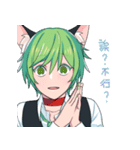 green cat Sticker（個別スタンプ：7）