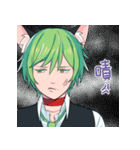 green cat Sticker（個別スタンプ：8）