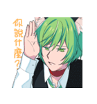 green cat Sticker（個別スタンプ：13）