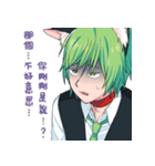 green cat Sticker（個別スタンプ：15）