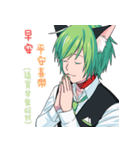 green cat Sticker（個別スタンプ：34）