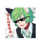 green cat Sticker（個別スタンプ：38）