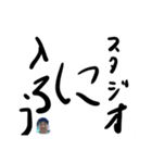 工学部軽音楽部のためのスタンプ（個別スタンプ：2）