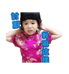 Nina Chen 3 years old（個別スタンプ：3）