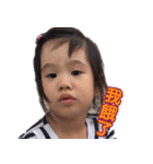 Nina Chen 3 years old（個別スタンプ：4）